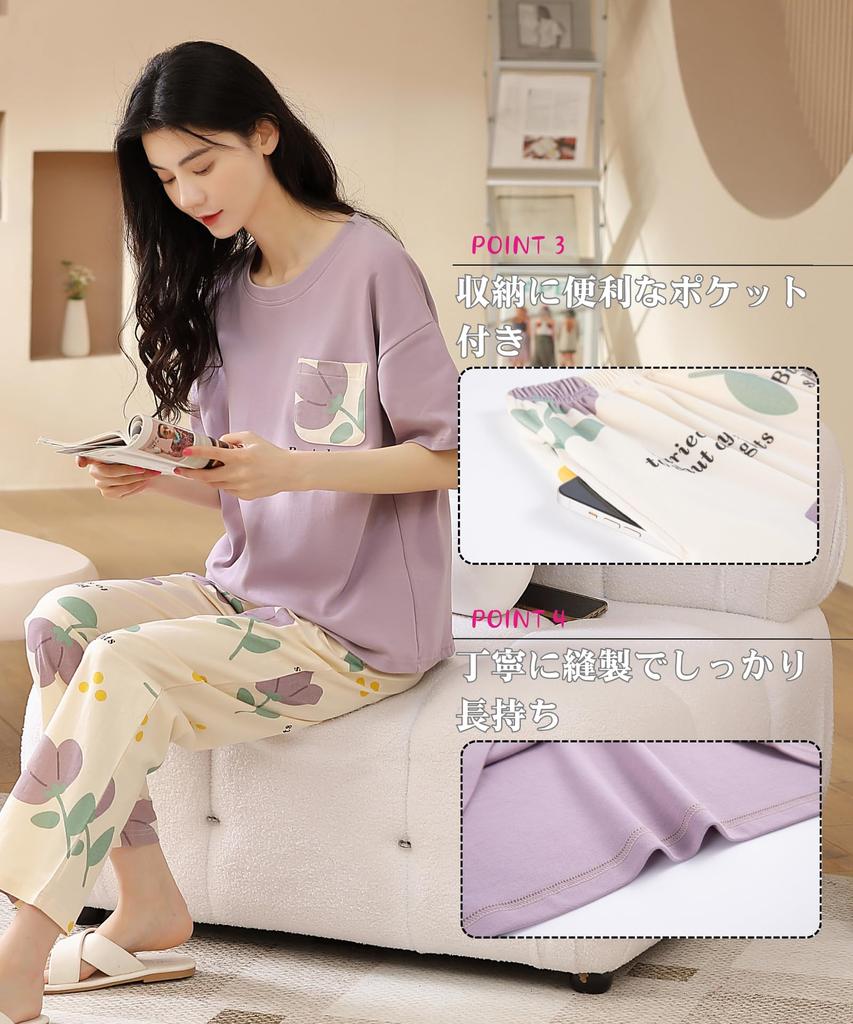 Pajamas for Short Top and Bottom Round Perfect As a Loose Sweat Quick Gentle On the Skin [AasDawn] Women, 100% Cotton, Summer, Loungewear, Sleeves,