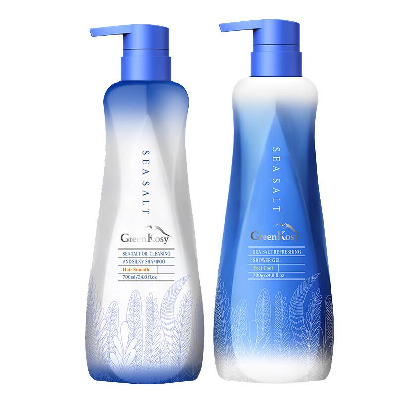 Green Valley Sea Salt Oil Control Hair Care Set
