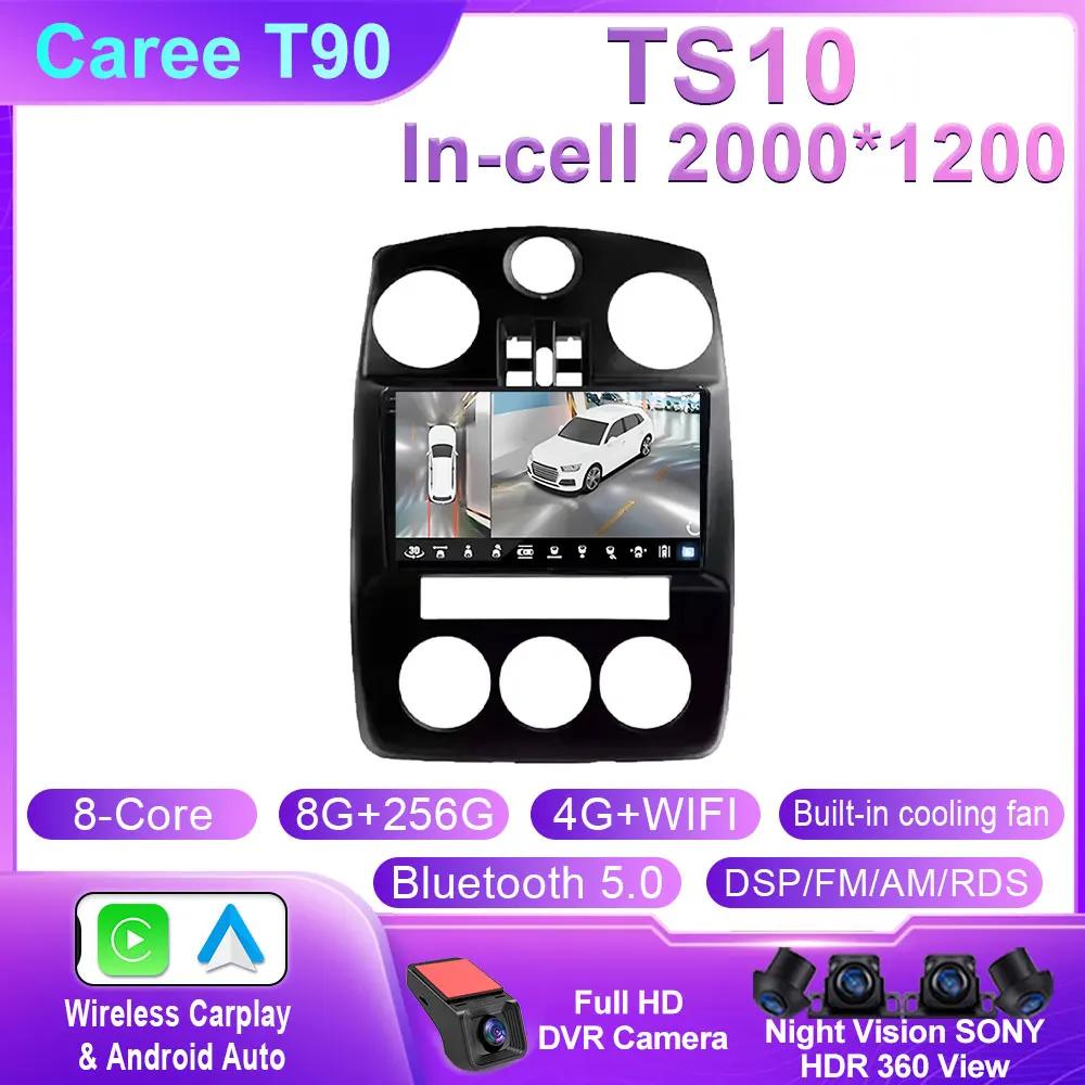 For Chrysler PT Cruiser 2007 - 2009 Car Radio Carplay GPS Navigation Screen Android Auto Wifi Stereo Multimedia Player No 2din