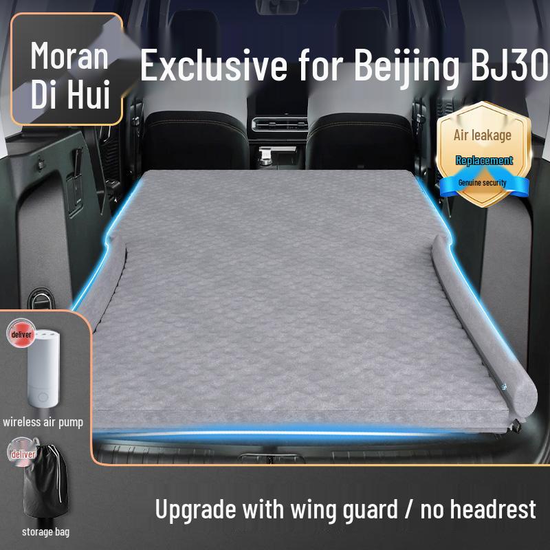 Надувной матрас-кровать для автомобиля для Beijing BJ30: Надувной матрас на заднее сиденье и кровать в багажник, подходит для 24 моделей