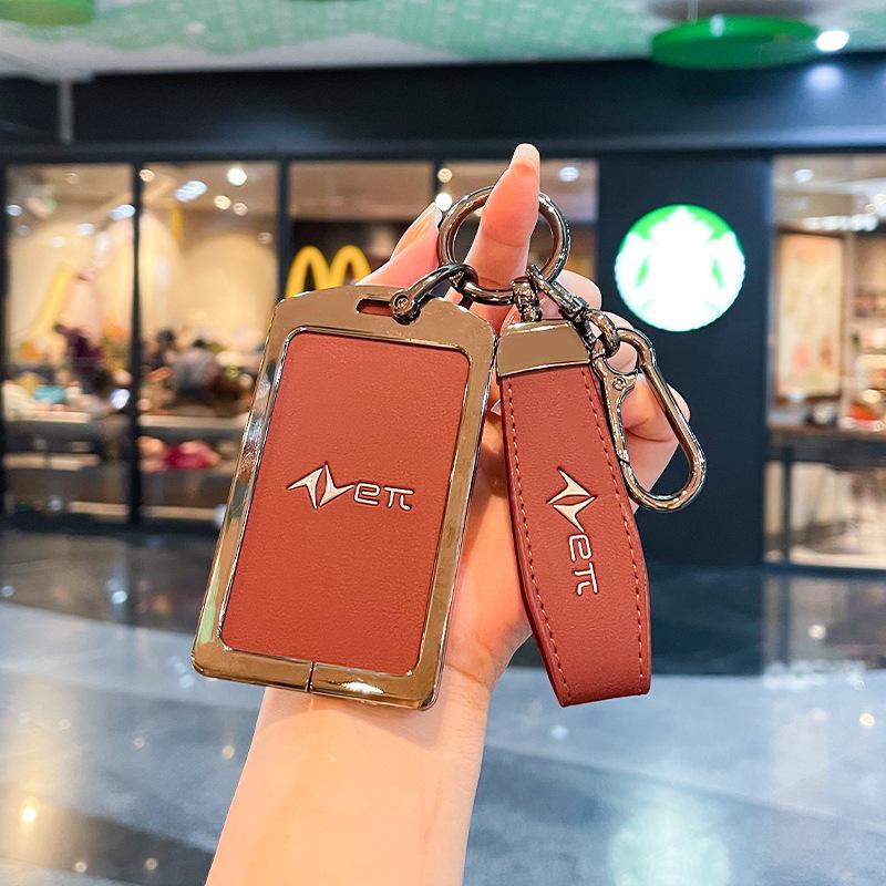 2026 Dongfeng Yipai 008 Car Key NFC Card Holder Protective Shell for Men & Women