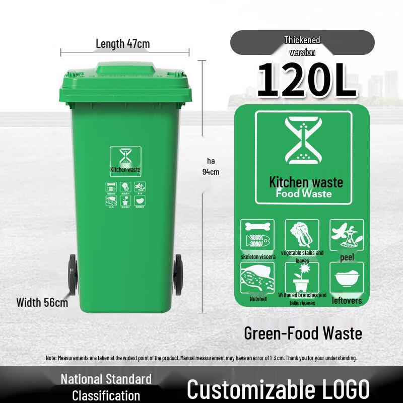 120L Green Heavy-Duty Waste Bin with Wheels