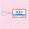 Japan Railway Track Subway Station Brand Name Acrylic Keychain Pendant Creative Exquisite Backpack Decoration Accessories Gifts