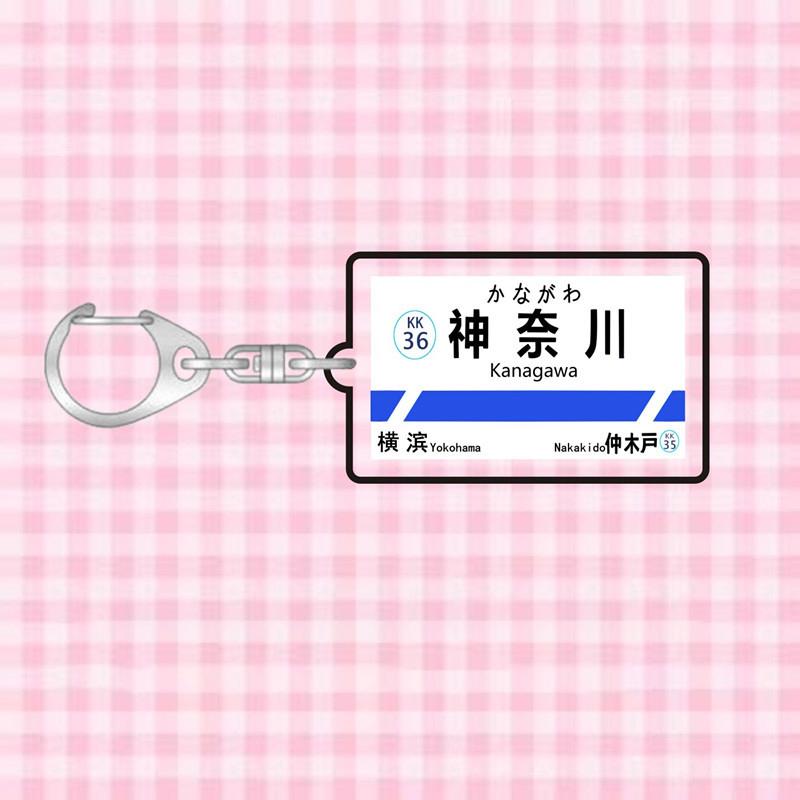 Japan Railway Track Subway Station Brand Name Acrylic Keychain Pendant Creative Exquisite Backpack Decoration Accessories Gifts