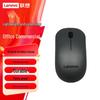 Lenovo N3 Wireless Office Mouse