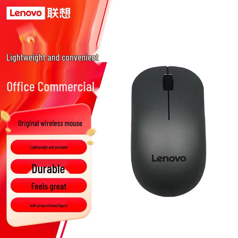

Lenovo N3 Wireless Office Mouse