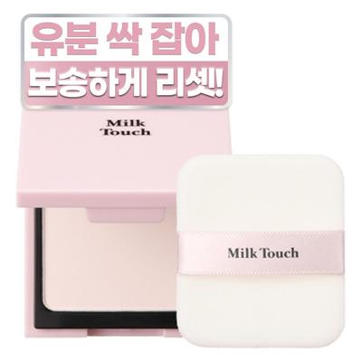 Milk Touch All Day Perfect Blurring Fixing Pact, 1 Piece, Single Item