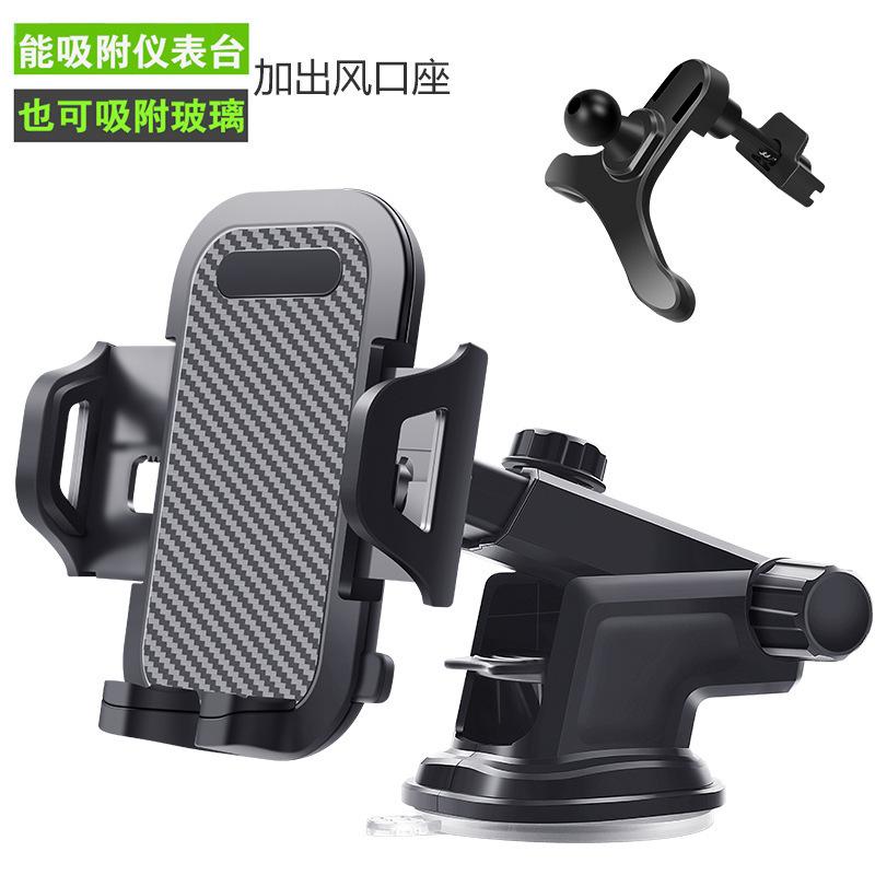 Car Navigation Frame, Car Mobile Phone Holder, Suction Cup Out of Trend Multi-function Mobile Phone Holder Car Holder