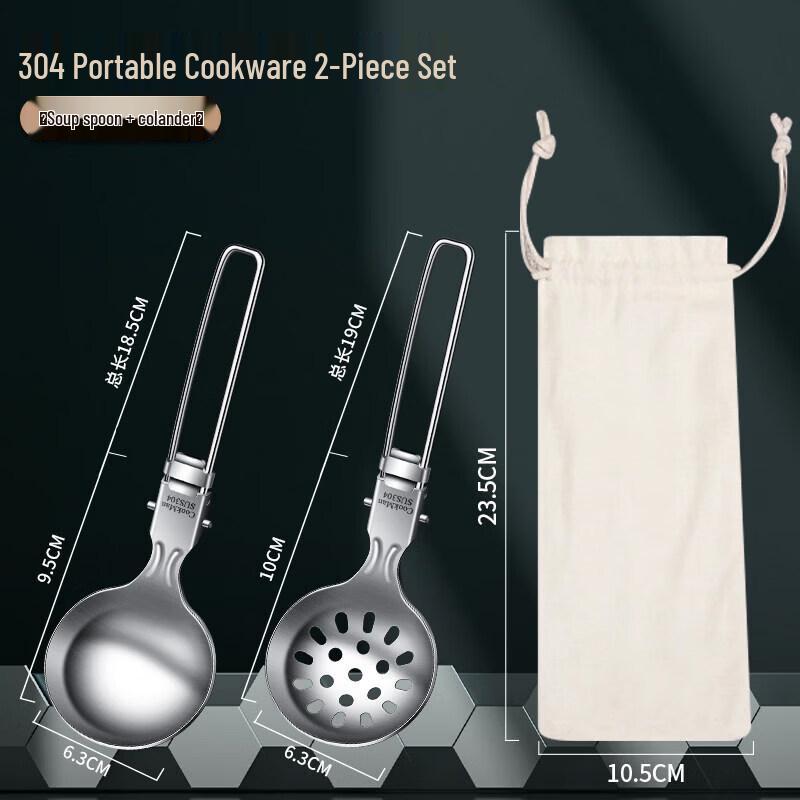 Qiwei Outdoor Portable Folding 304 Stainless Steel Cookware Set