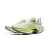New LiNing Shadow 3 ESSENTIAL Cushioning Support Rebound Low Top Casual Running Shoes Unisex White Yellow Green ARRV003-24