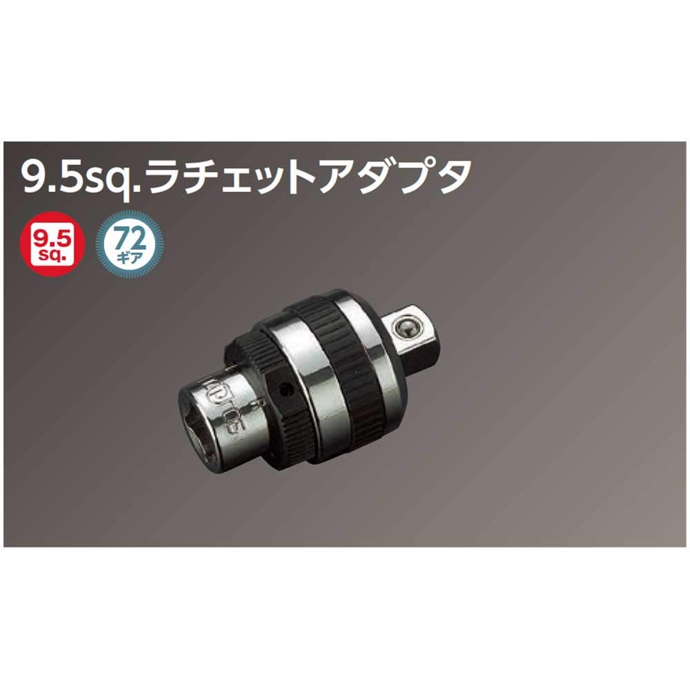 Kyoto Machinery Tools Ratchet Adapter Nepros NBRA3 Drive (KTC) Angle 9.5mm