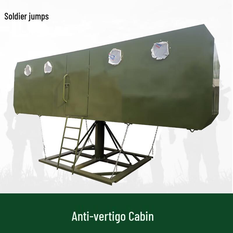 Bingyue Outdoor Anti-Dizziness Training Cabin
