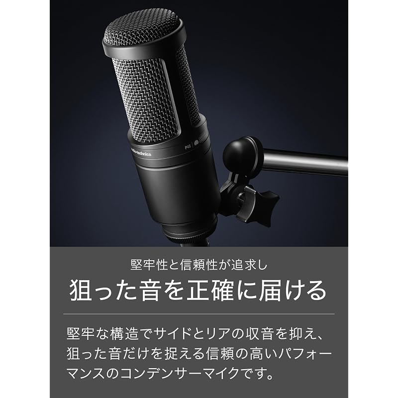 Audio-Technica AT2020 Condenser Microphone XLR - Ideal for Video Streaming, Home Recording, Podcasts, Live Commentary, and DTM (Desktop Music)