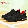 Shuangxing Men's Lightweight Mesh Running Shoes