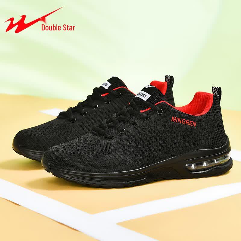Shuangxing Men's Lightweight Mesh Running Shoes