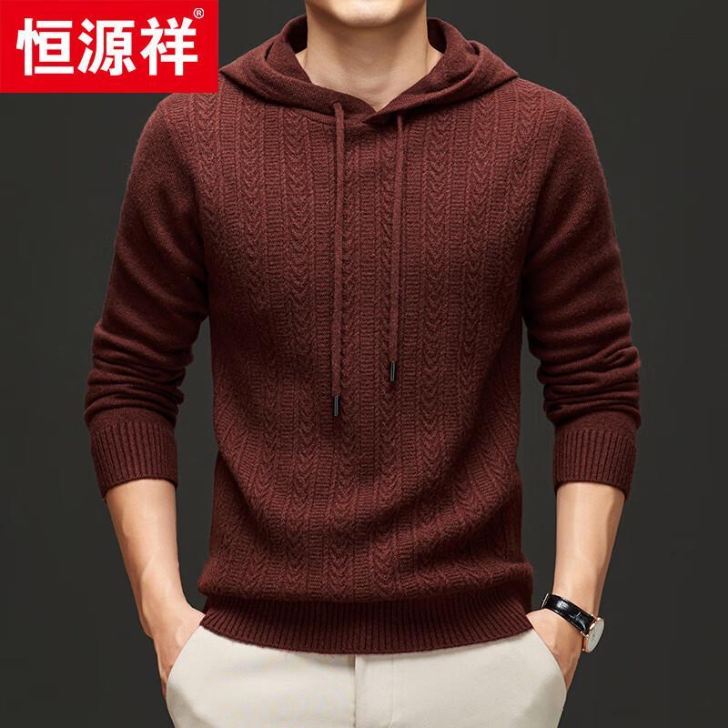 Hengyuanxiang Men's 100% Wool Thick Hooded Knit Sweater