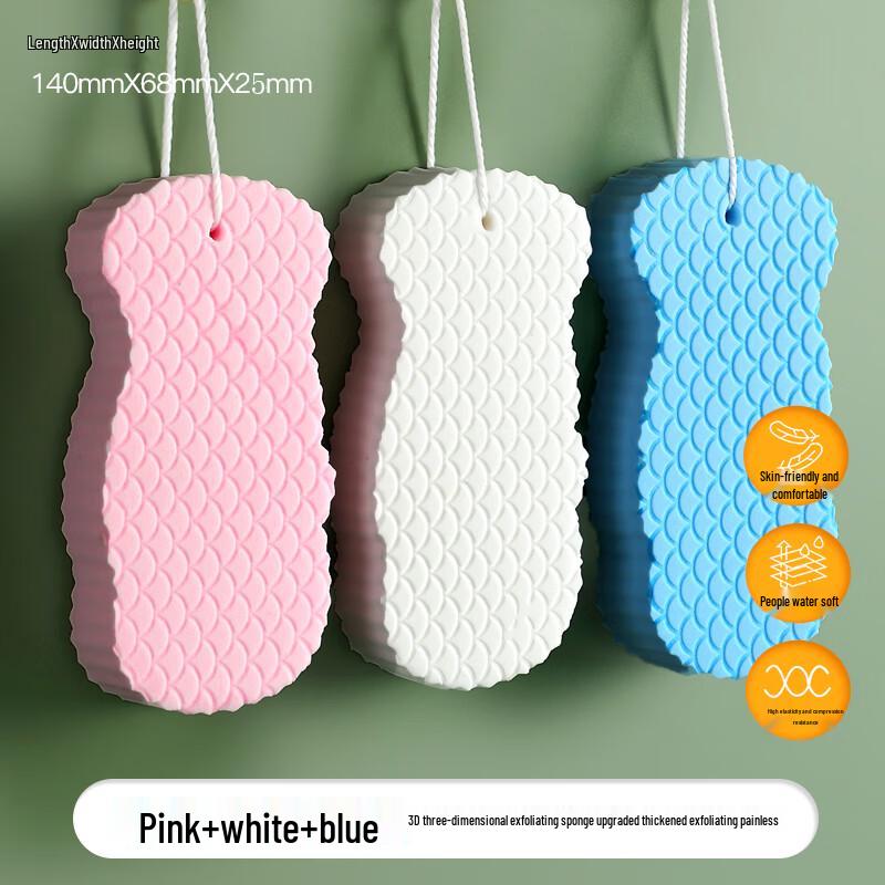 Allies Exfoliating Bath Sponge Set (3-Pack)