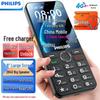 Philips E6250 4G Senior Feature Phone (CN Version)