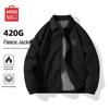 Men's Winter Fleece-Lined Lapel Knit Jacket