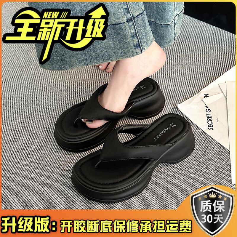 Zehentrenner Damen Sommer 2025 neu Oberbekleidung Dicksohlige Mode Outdoor Rutschfest Strand Sandalen Kneifpantoletten