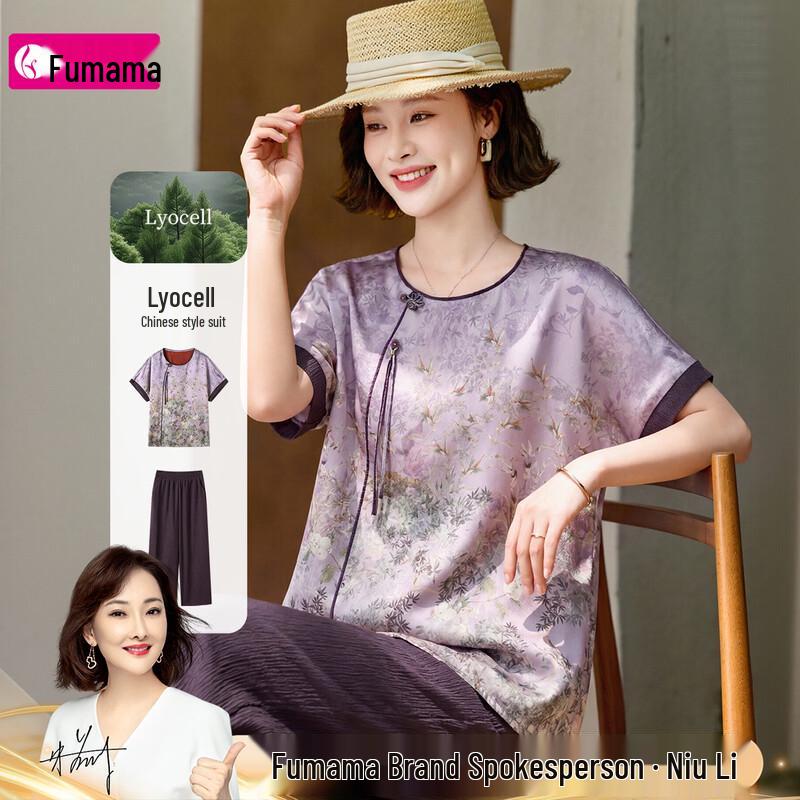 Fumama Women s Chinese Style Lyocell Summer Set 2XL