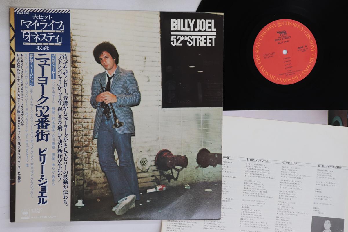 

LP Record BILLY JOEL 52nd Street New York 25AP1152 CBS SONY 1978 Japan Obi Rock Used