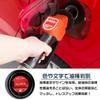 LEXLEYS Nissan Regular Specifications, Red, AURA Aura E13 Series, Special Design, Fuel Cap, Aluminum,
