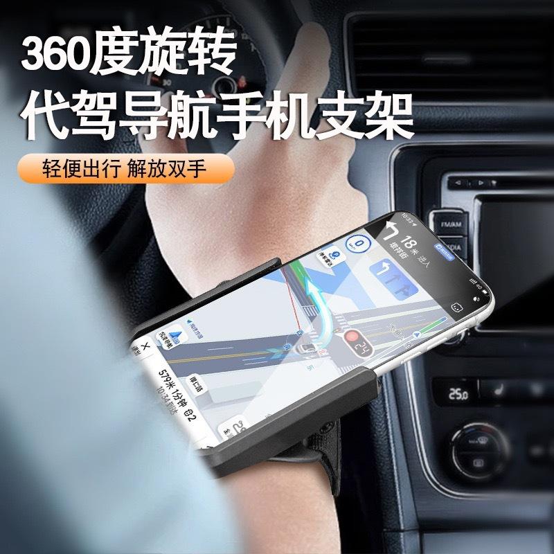 Wrist mobile phone holder driving navigation equipment live mobile phone holder arm bag hanging wrist cover running arm cover