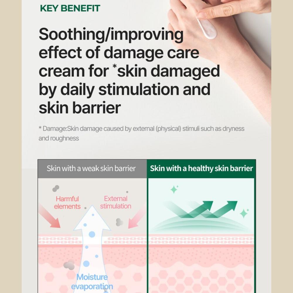 Easydew Barrier Repair Cream 50ml