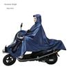 Mantella da Pioggia Elettrica Monoposto Spessa da Donna
