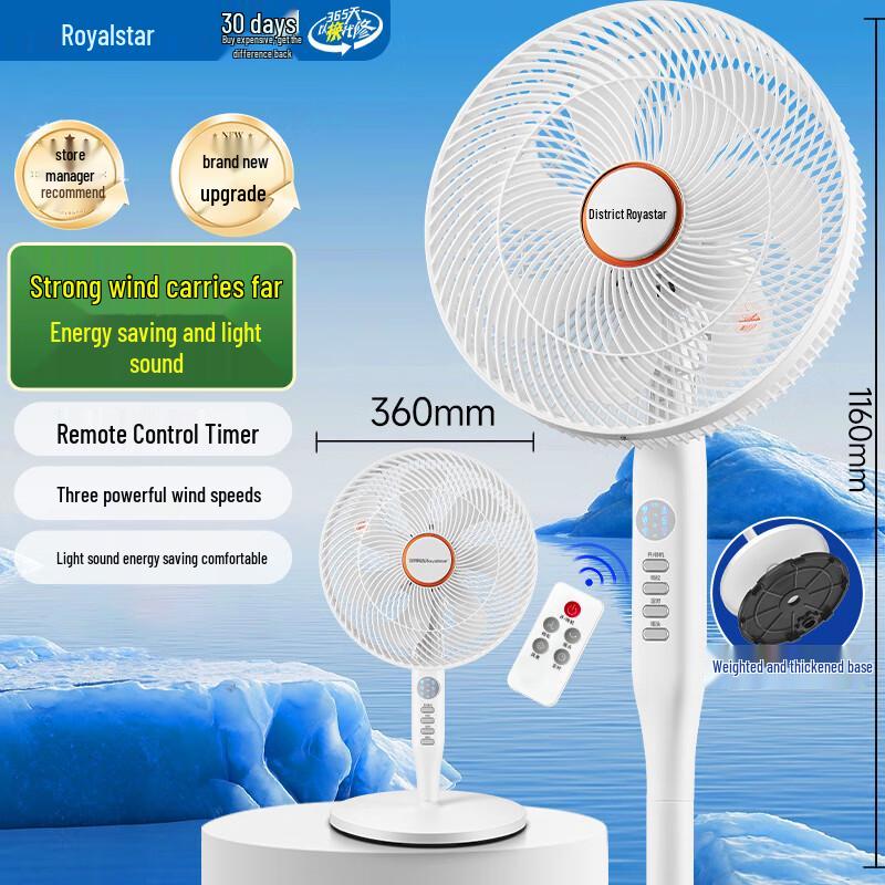 Royalstar 7-Blade Fixed Frequency Desk & Floor Fan