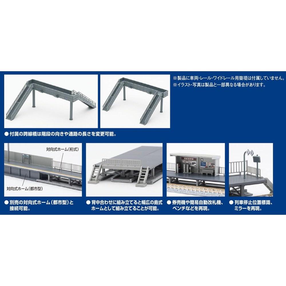 TOMYTEC TOMIX N Gauge Opposing Platform Set with Beam Construction Kit 4299 Railway Model Supplies
