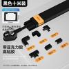 Zhugu Self-Adhesive PVC Cable Raceway