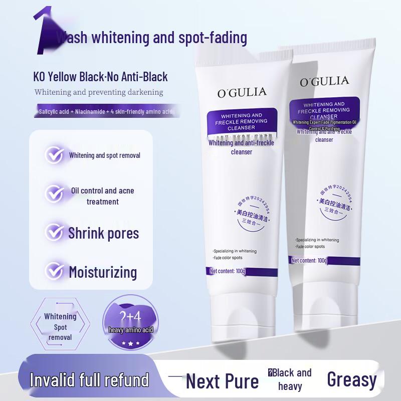 

Aguliya Whitening & Freckle Removal Cleanser