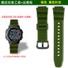 Für Casio Kleine Quadratische Uhr AE-1000W/AE-1200WH WSC-1250H/WS-1200H Serie Harz Silikon Uhrenarmband Sport Zubehör