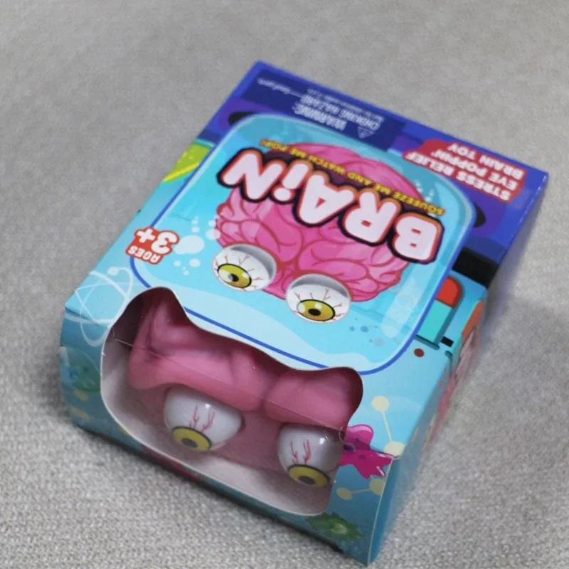 Anti Stress Children Playthings Squishy Eye Popping Squeeze Fidget Toy Cool Stuff Children ADHD Autism Anxiety Relief Toy Weird Stuff