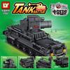 Stavebnice svět tanků KV-44 těžký tank MOC sestavení stavebnice pro dospělé 2025 nový německý Karl minomet