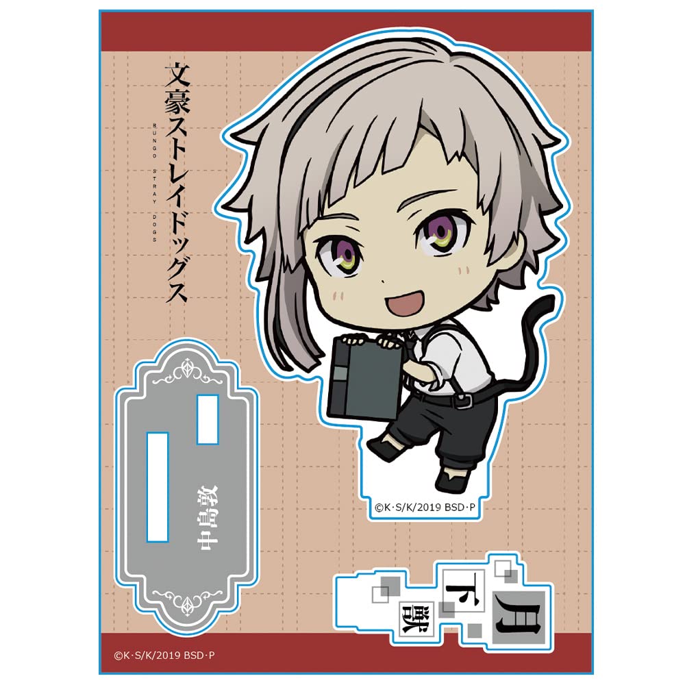 Azu Maker Bungou Stray Dogs Acrylic Stand Nakajima Atsushi