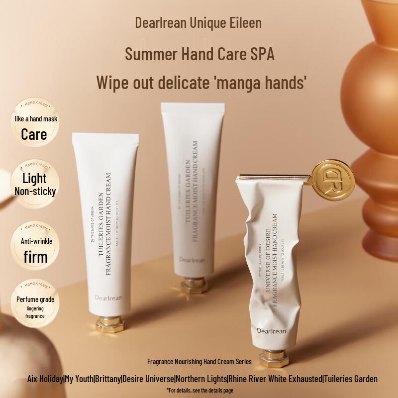 Dear Lrean x Eteecy 'My Youth' Hydrating Hand Cream