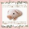 Monseuil Plush 10698 Pig, Pink, Cochon, Large,