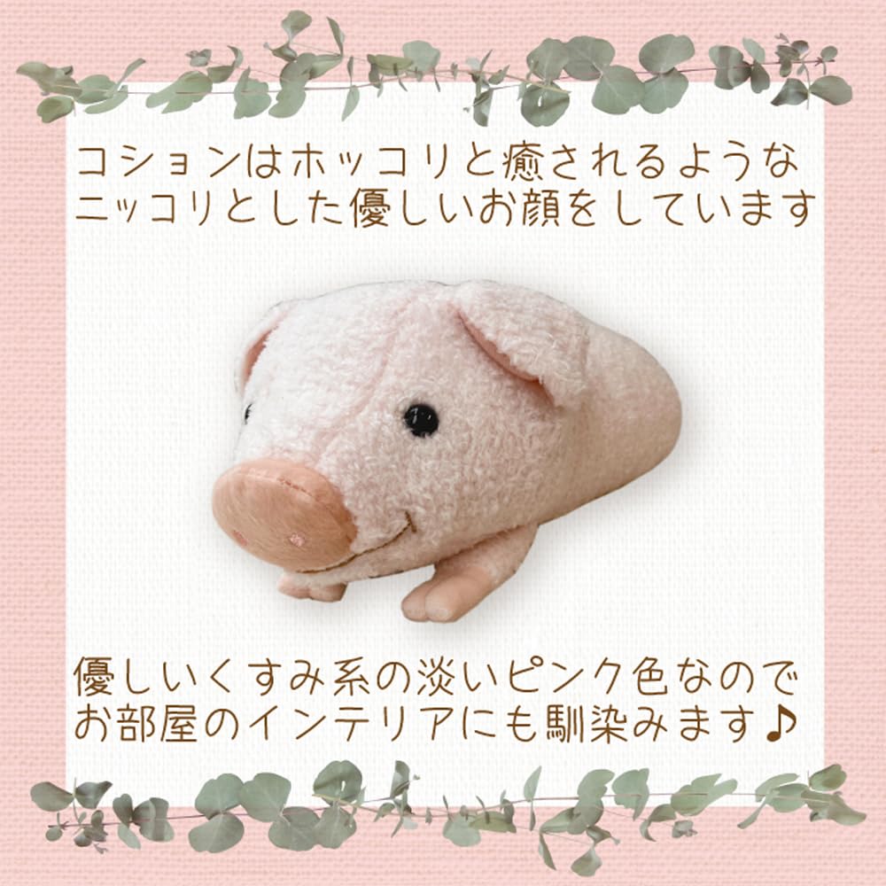 Monseuil Plush 10698 Pig, Pink, Cochon, Large,