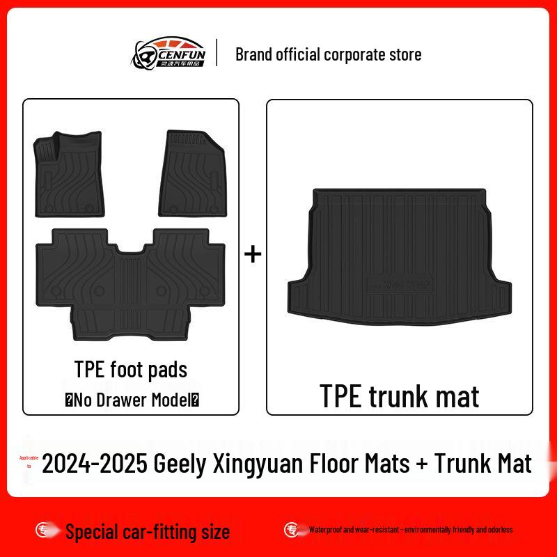 Geely Xingyuan TPE Mats: Durable, Waterproof, Eco-Friendly Foot, Trunk, and Backrest Mats for 24-Year Model.