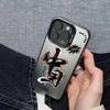 Tide China Creative Text Phone Case For IPhone 16 15 14 13 12 11 Pro Max Shockproof Bumper Back Cover For Iphone 16E Case Funda
