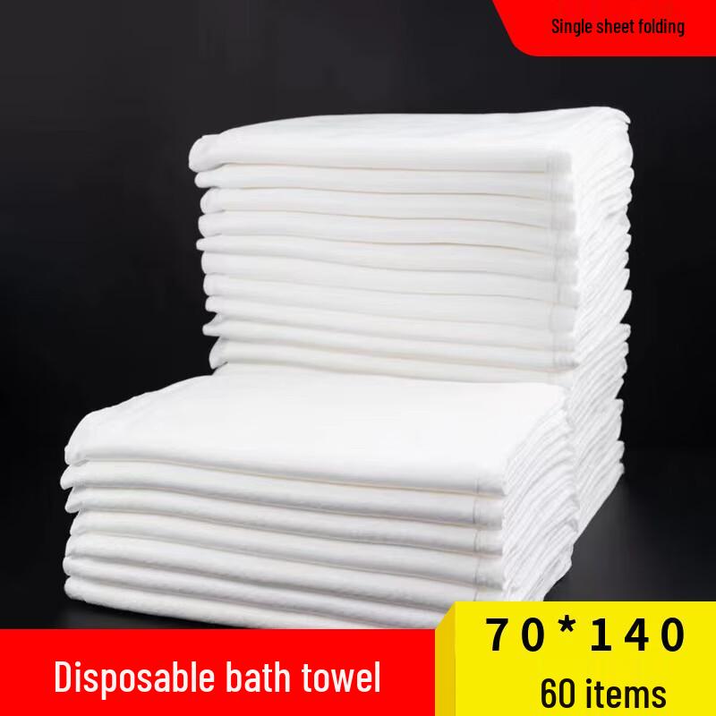Lishen Disposable Absorbent Bath Towels 70x140CM