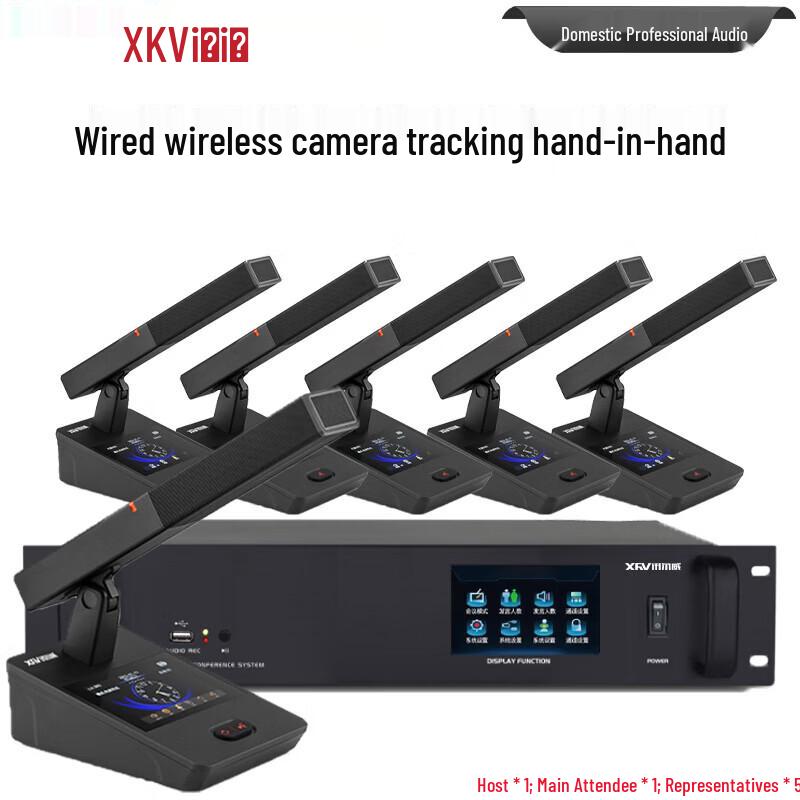 Witson XW-805 Wired/Wireless Hybrid Digital Conference System (CN version)