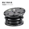 SWFOTO Leveling Base Low Center of Gravity Head Aluminum Alloy Maximum Load Black DYH-68B 10KG,