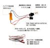 X-STYLE T20 7440 Turn Signal Position Kit, For 12 V Cars, White, Amber, 2-Color