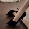 French beige simple atmosphere pointed thin heel high heels women's new celebrity elegant professional single shoes women