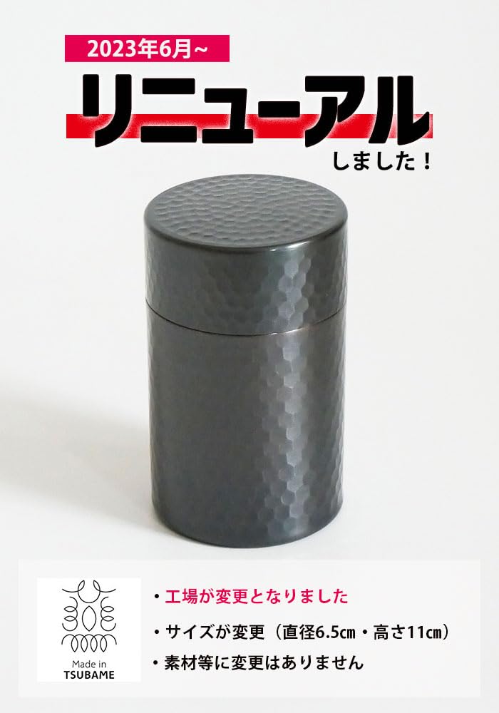 Tea Caddy Copper Tsubame Sanjo Pure Made by Craftsmen In Niigata Tea Can with Inner Lid Made In Japan Kitsusako Green Tea Black Tea Canister [Seamless