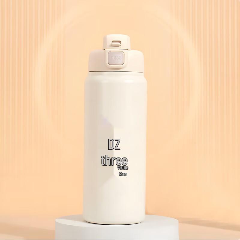 Deze Dual-Drink Insulated Sports Bottle